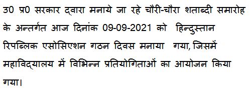 NSS Foundation Day 2