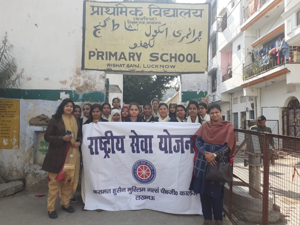 Visit to Prathmik Vidyalaya